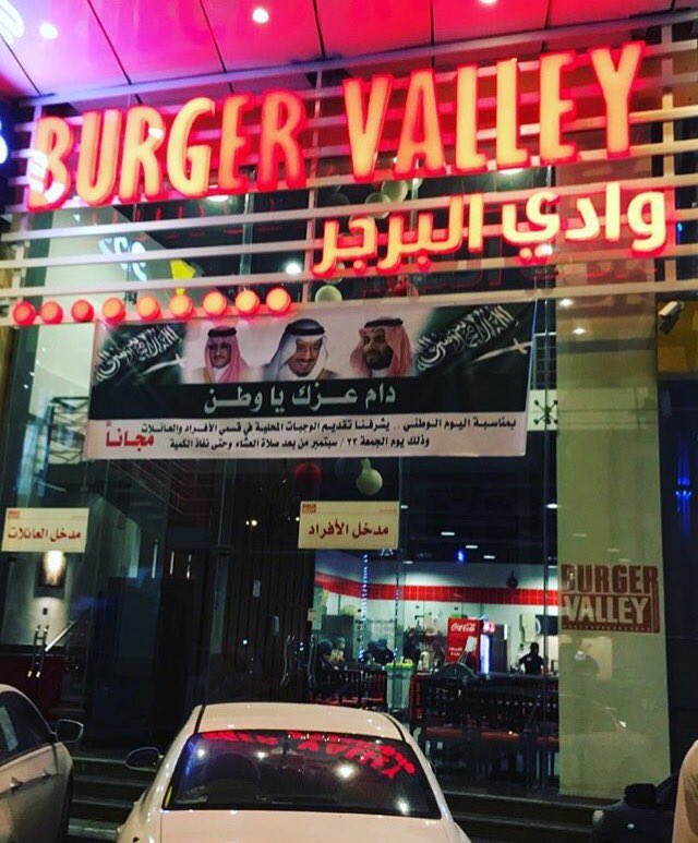ڤالي ولا بلاش