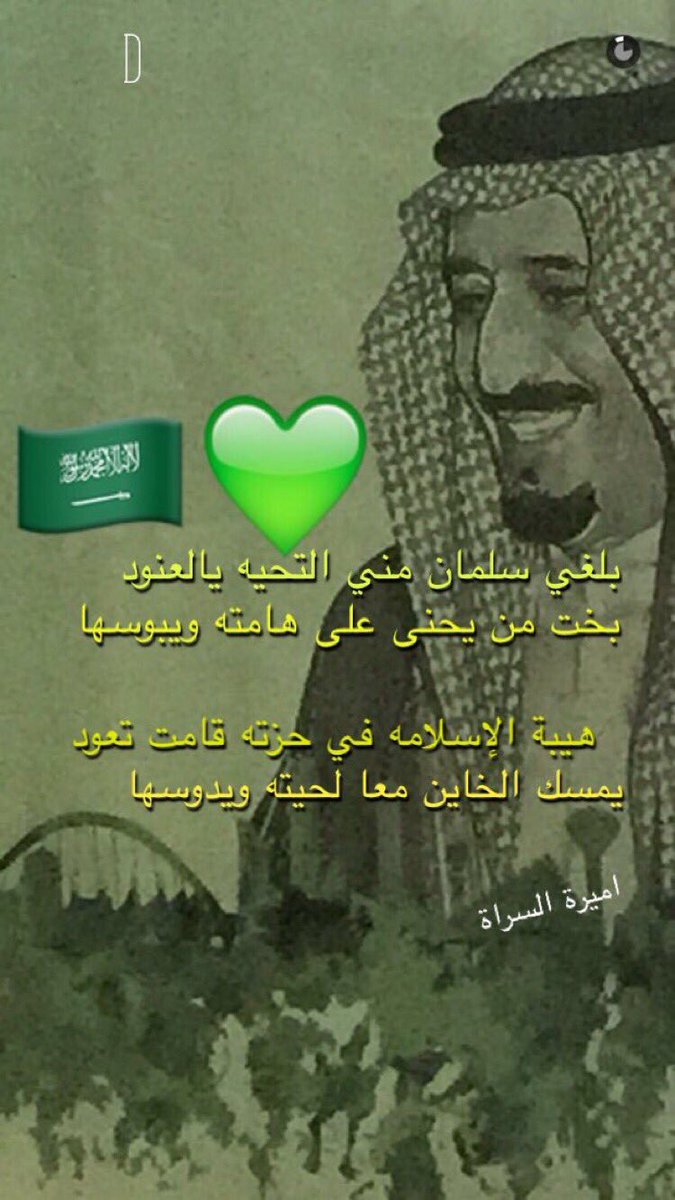 #اليوم_59_stc_راح_نفلسكم