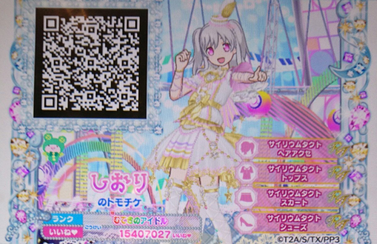 しおり🐱 on X: 