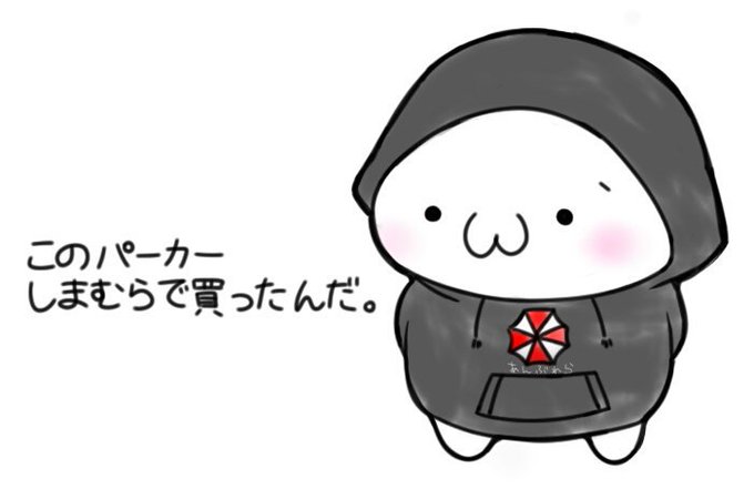 しまむらくんのtwitterイラスト検索結果 古い順 しまむらくんのtwitterイラスト検索結果 古い順