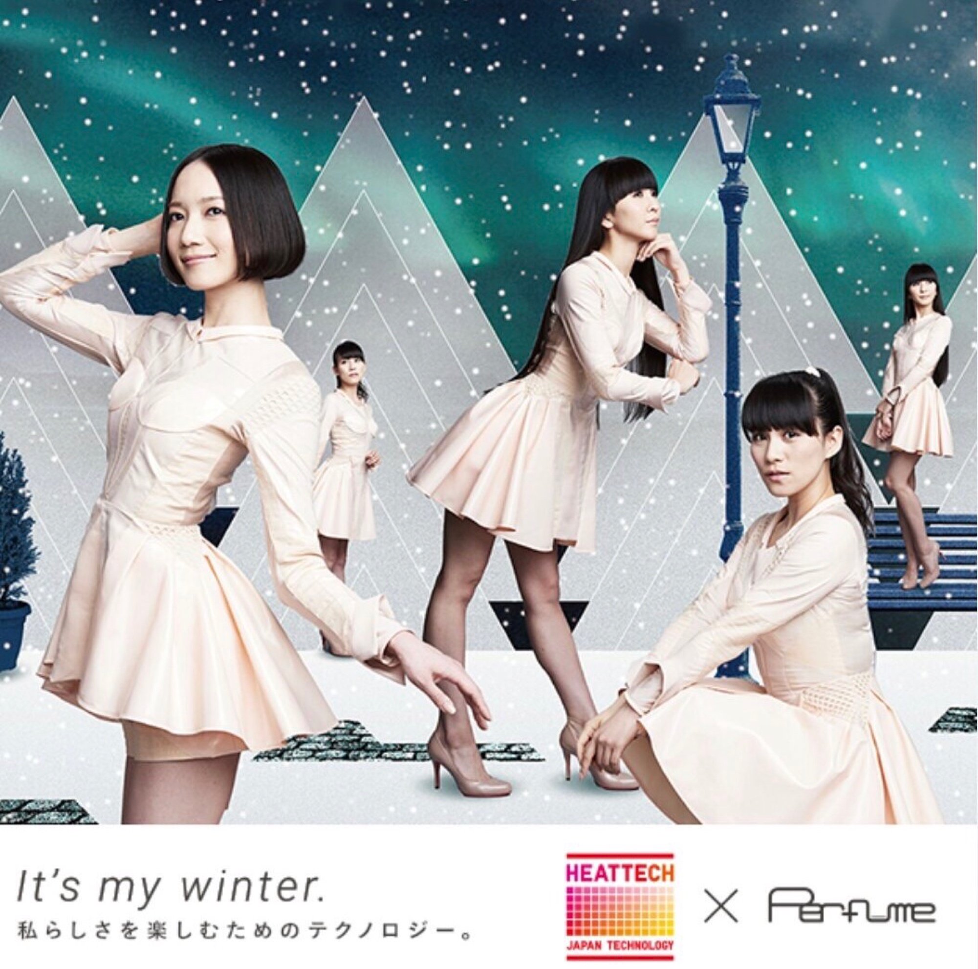 コクブカメラ 2回接種済 ここだけの話なんですけど ユニクロ公式が一旦ツイ消しした理由が判明した ユニクロ Topページのヒートテック Perfumeの画像が仮画像のままで 最終版に差し替えるまでの時間稼ぎでツイ消ししたんだ それにしても修正が