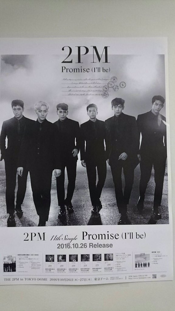 mamine_33's tweet photo. 実は先日、
THE 2PM in TOKYO DOMEの
日本人ダンサーとして
オープニングを飾らせて頂きました。
メンバーにとって通算100回目のLIVEであり6人では一旦ﾗｽﾄとなるLIVE。
私にとっても夢だった舞台。
このような機会を与えて下さった
全ての方に感謝します。 https://t.co/KsouW79faw
