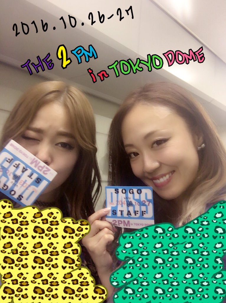 mamine_33's tweet photo. 実は先日、
THE 2PM in TOKYO DOMEの
日本人ダンサーとして
オープニングを飾らせて頂きました。
メンバーにとって通算100回目のLIVEであり6人では一旦ﾗｽﾄとなるLIVE。
私にとっても夢だった舞台。
このような機会を与えて下さった
全ての方に感謝します。 https://t.co/KsouW79faw