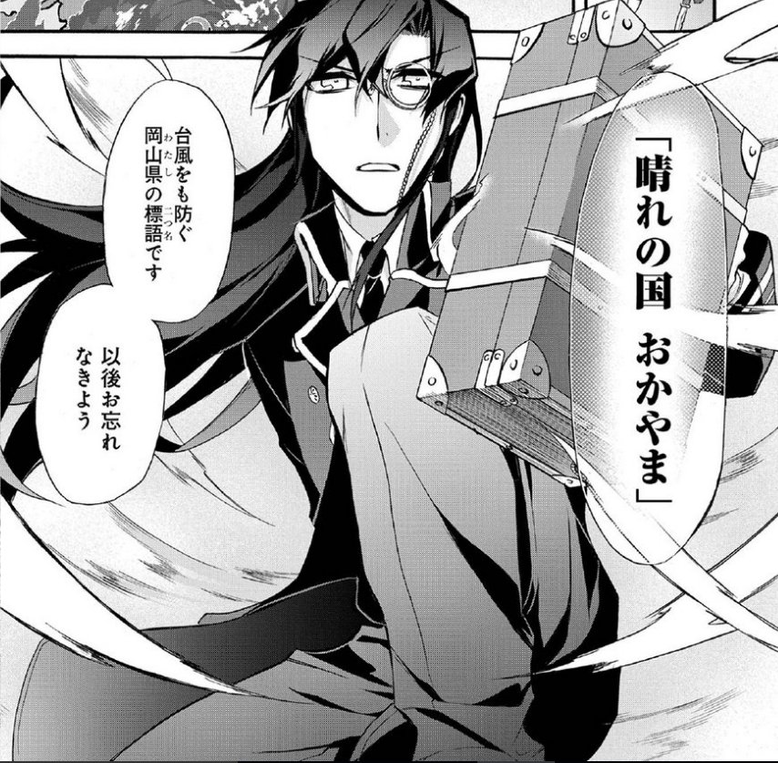 614★四十七大戦★ 614☆四十七大戦☆
