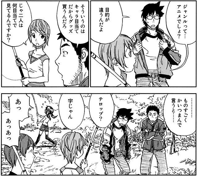 未識魚 中川譲 ティア139 J 04b Mishiki さんのマンガ一覧 リツイート順 2ページ ツイコミ 仮 未識魚 中川譲 ティア139 J 04b Mishiki さんのマンガ一覧 リツイート順 2ページ ツイコミ 仮