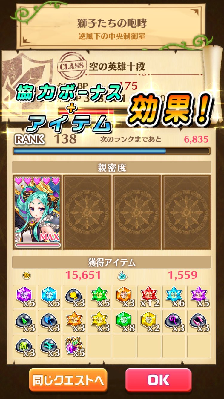コーヒー牛乳 この新キャラそこそこ強いのね コーヒー牛乳 この新キャラそこそこ強いのね
