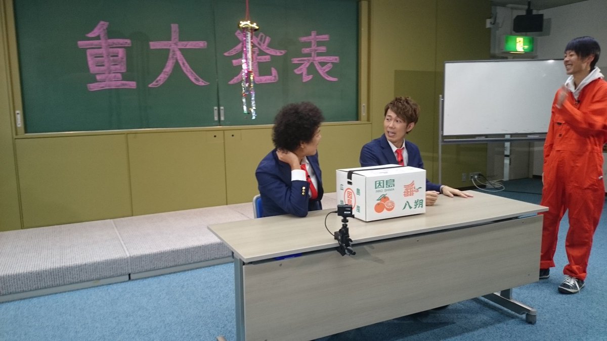 guruguruschool's tweet photo. 何が始まるのでしょうか？！ https://t.co/Pgk05Ufr3J