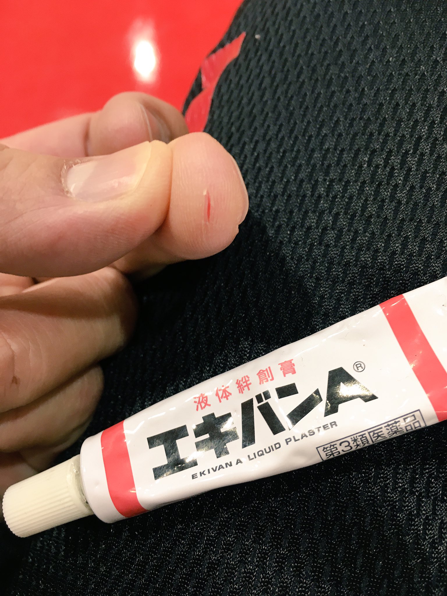 ◉靉嘔　はばたけ 靉嘔 | 作品一覧 絵画など美術品の販売と買取 | 東京・銀座 おい