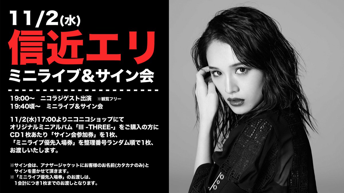 の ぶち かえり