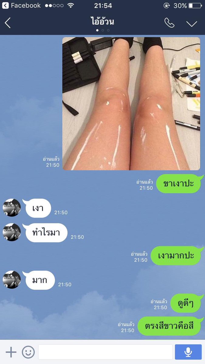 nammon_mini's tweet photo. อื้อหือ...... https://t.co/RPWhtTxk2H