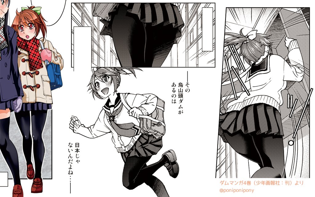 _すべて初版帯付き ダムマンガ 全4巻セット 井上おしひさ ダムカード4