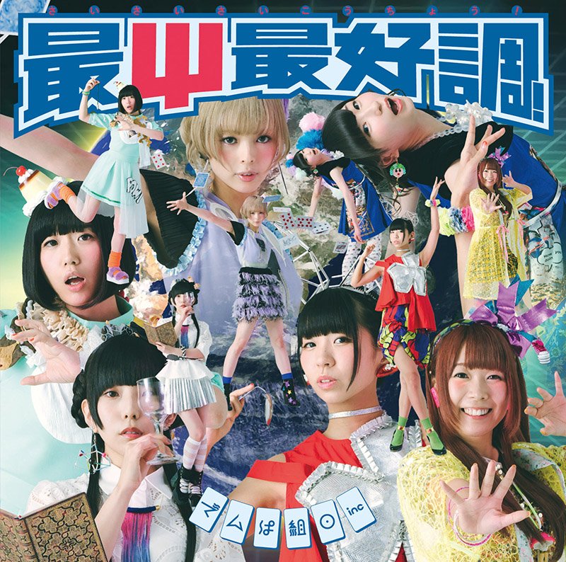 Kyoka シュートサイン Idol Lover0315 Twitter
