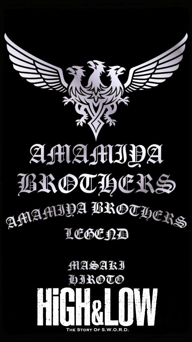 セッピー High Low チームロック画面 ムゲン 雨宮兄弟 山王連合会 Whiterascals 画像加工 High Low 欲しい人rt セッピー High Low チームロック画面 ムゲン 雨宮兄弟 山王連合会 Whiterascals 画像加工 High Low 欲しい人rt