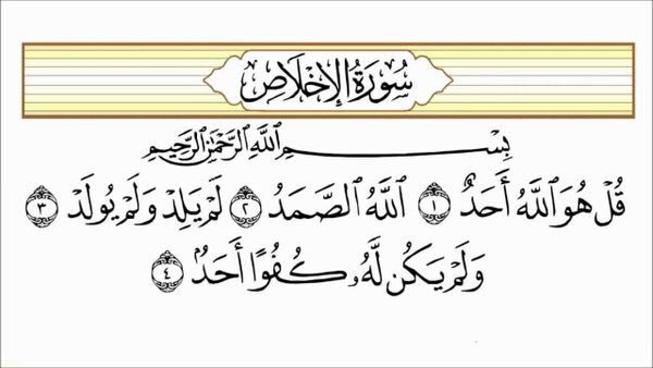 m7_11111's tweet photo. قال رسول الله صلى الله عليه وسلم :

مَنْ قَرَأَ:" قُلْ هُوَ اللَّهُ أَحَدٌ " عَشْرَ مَرَّاتٍ ؛ بَنَى اللهُ له بيتًا في الجنةِ
#تابعني_أتابعك https://t.co/081lFew1kf