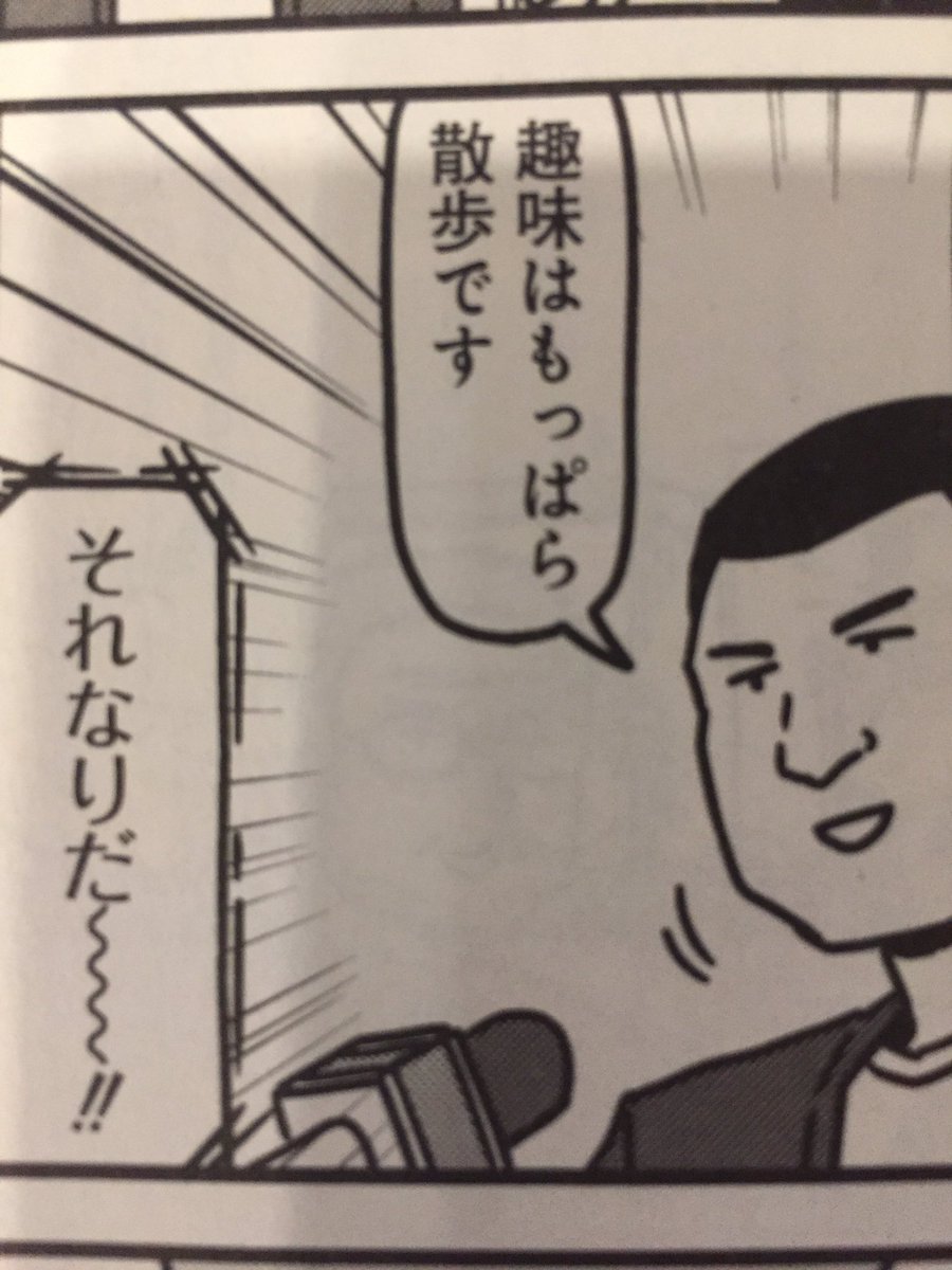 この漫画好きなんだけど、友達に聞いてもみんな知らないって…。知ってる人がいたらRTして！ 