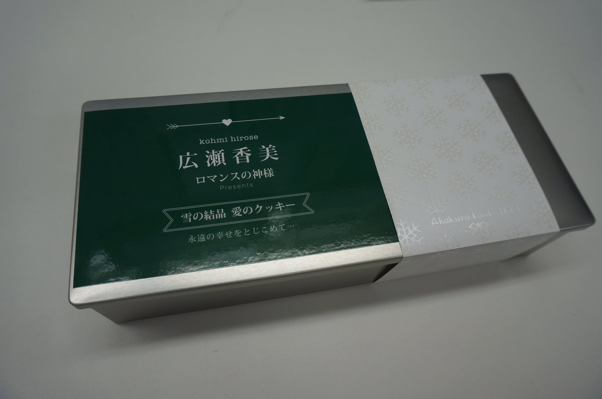 広瀬香美 Kohmi Hirose スタッフブログ更新しました Staff Blog 会場限定グッズ販売決定しました T Co Zafbwrlwdq