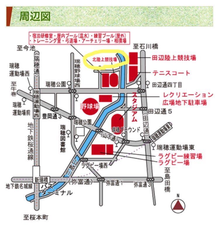 愛知大学男子ラクロス部 集客試合のご案内 11 3 木 Final Vs名古屋大学 10 15f O 瑞穂運動公園北陸上競技場 瑞穂運動場西 2番出口 徒歩10分 瑞穂運動場東 3番出口 徒歩7分 駐車場が満車になる可能性がありますので 公共交通機関がオススメです 愛知大学男子ラクロス部 集客試合のご案内 11 3 木 Final Vs名古屋大学 10 15f O 瑞穂運動公園北陸上競技場 瑞穂運動場西 2番出口 徒歩10分 瑞穂運動場東 3番出口 徒歩7分 駐車場が満車になる可能性がありますので 公共交通機関がオススメです