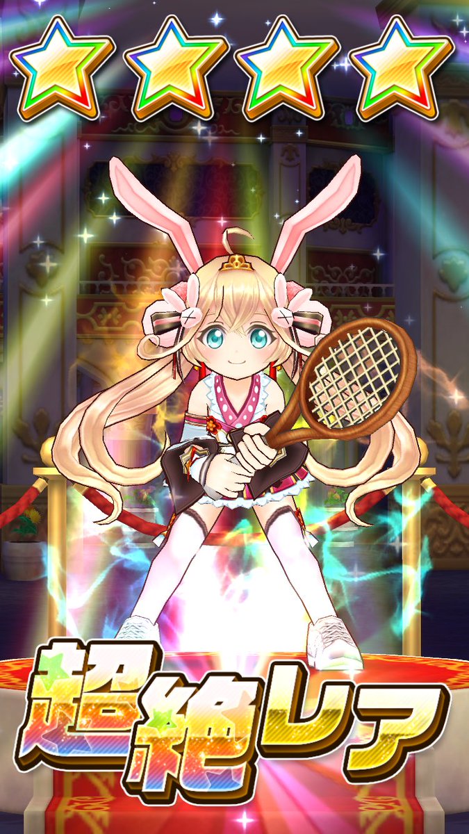 白猫テニス ツキミは弱い でもガチャで狙う人多数 可愛いと大人気 画像 白猫まとめmix 白猫テニス ツキミは弱い でもガチャで狙う人多数 可愛いと大人気 画像 白猫まとめmix