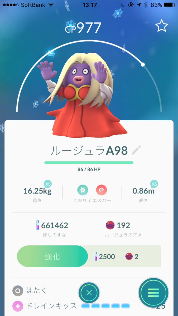 pokeritsu's tweet photo. この風貌で叩いてきてキッスしてくるとかHPどうのよりメンタルが耐えられないだろ
情熱的なヒステリーBBAかよ https://t.co/yZtjvnjFyB