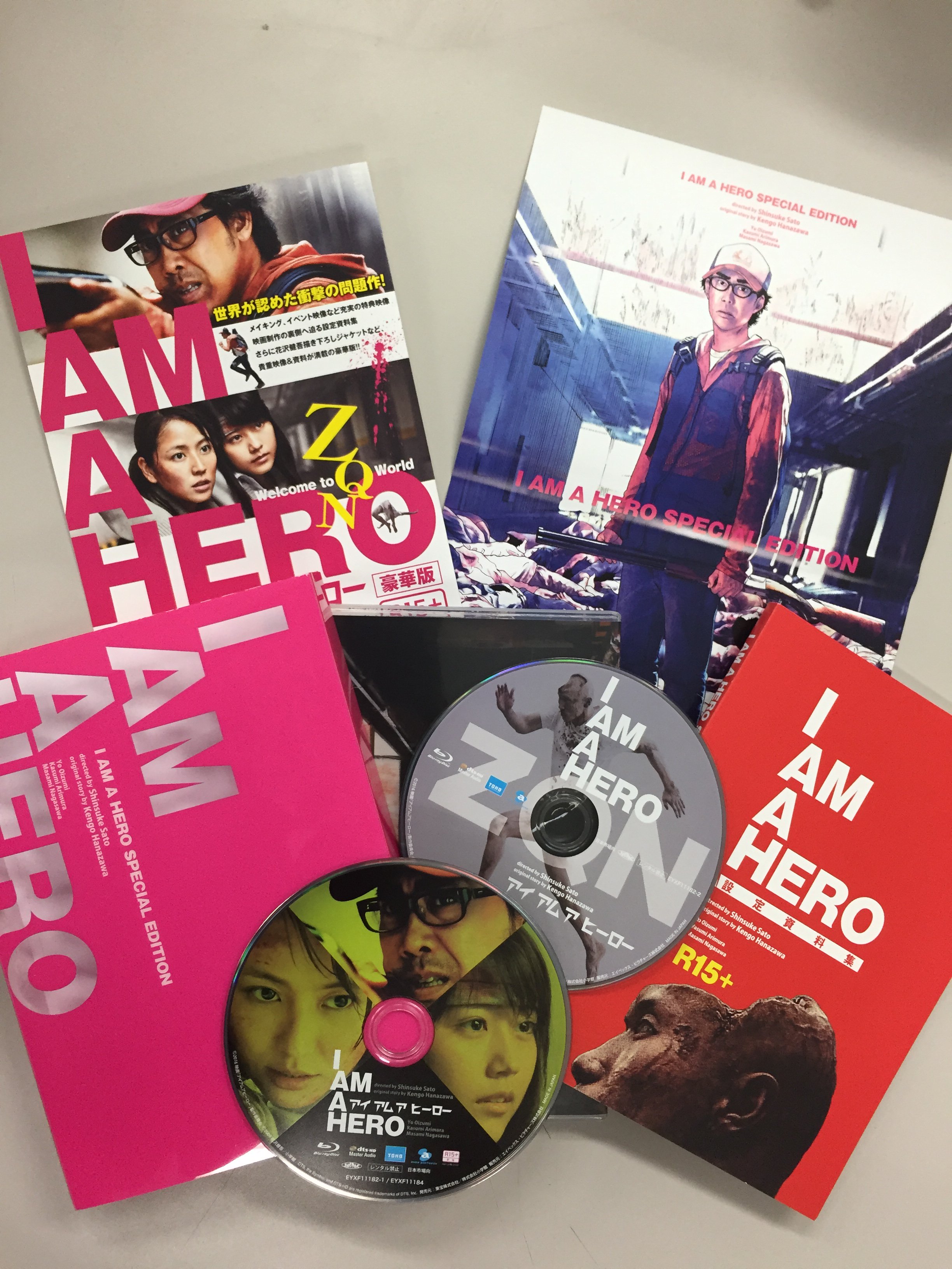 映画 アイアムアヒーロー Iamaheromovie Twitter