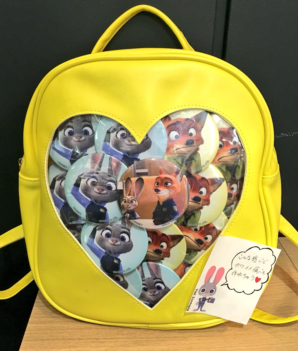 【大量！！】ズートピア ズートピア2 ニックワイルド まとめ売り 痛バ ミニ痛バ MINISO ディズニー ズートピア ニック＆ジュディ 痛バッグ (Disney