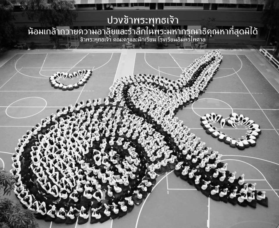 aom_swift's tweet photo. #ขอเป็นข้ารองพระบาททุกชาติไป #apsfact https://t.co/gyWM3HWSFg