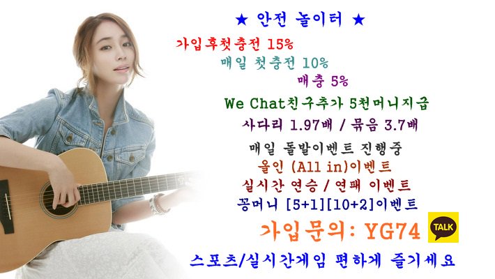 iscrsa's tweet photo. #안전사설토토사이트추천
#페어맨
#페어맨

▶ https://t.co/JizNvI0B61 가입코드: tw77 

ª #SK에너지의 ◎ 

#온라인배팅

https://t.co/JizNvI0B61 가입코드: tw77

#카톡문의YG74 https://t.co/gTduE0Cqvs
