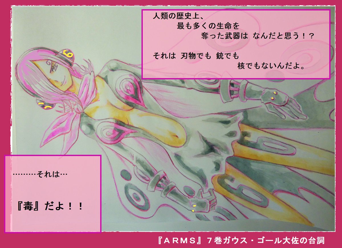 衛典言 ワンピースのヴィンスモーク サンジの姉レイジュ描いてみた ポイズンピンクなのでピンクにしてみました ౪ ヨンジはサンジにもレイジュにも蹴られてるはずです ヨンサンミッシェル殖えてほしいものです 分かる人には分かるarmsの 衛典言 ワンピースのヴィンスモーク サンジの姉レイジュ描いてみた ポイズンピンクなのでピンクにしてみました ౪ ヨンジはサンジにもレイジュにも蹴られてるはずです ヨンサンミッシェル殖えてほしいものです 分かる人には分かるarmsの