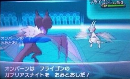 サンムーンのtwitterイラスト検索結果