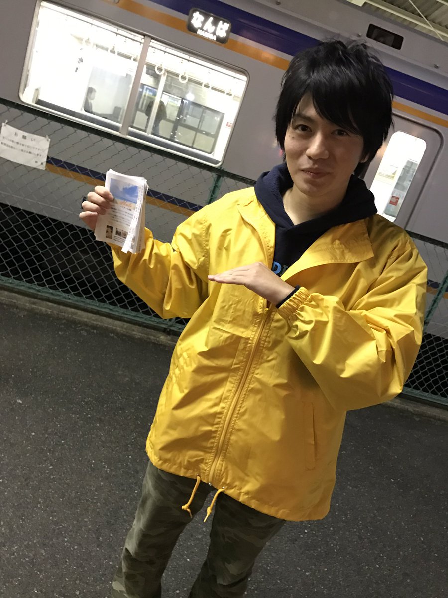 金剛祭のパンフレット配ってますよ〜！
寒すぎ寒すぎ。
身も心も凍りそうです。

勉強丸はフラガール募集のチラシも配っちゃってまーす！！

"米注ぎ名人"こと一年生の吉岡くんも拉致しちゃいました(*´pq｀*)ﾑﾌｯ