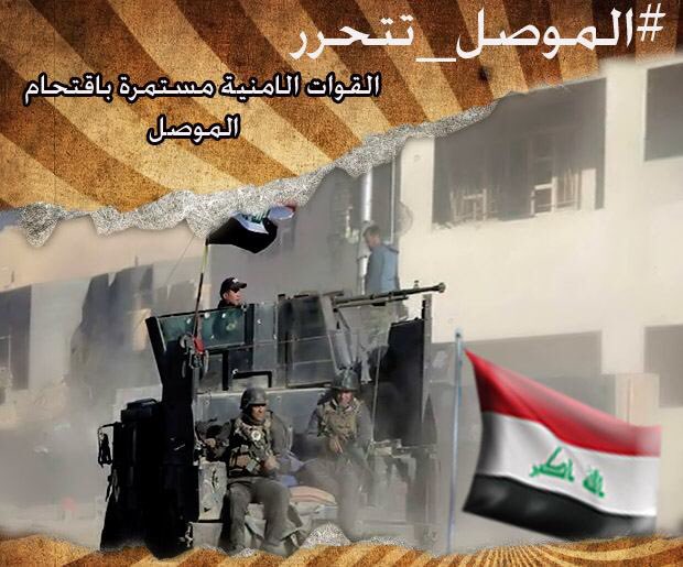 ThulficarA's tweet photo. #الموصل_بقبضة_قواتنا https://t.co/lrS9K4T7uD