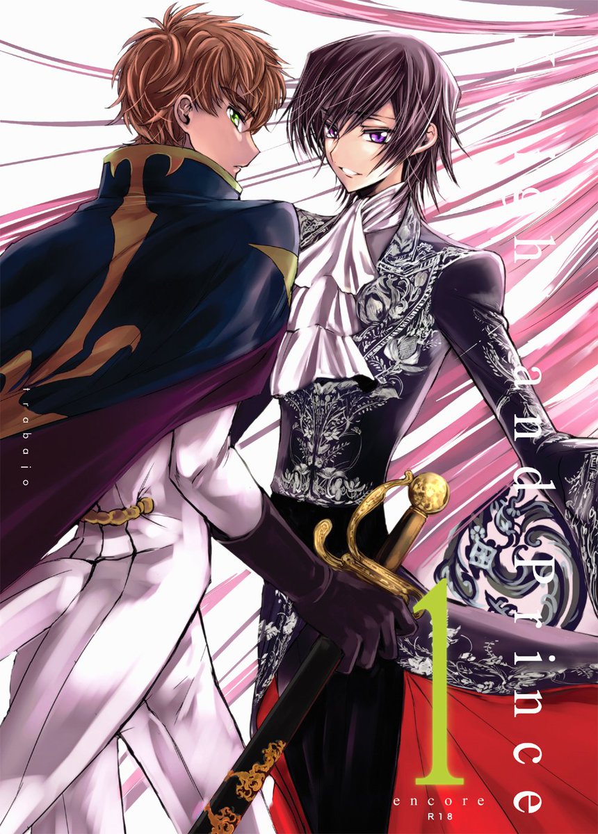 Knight and Prince再録1の通販を開始しました
https://t.co/nF5EtHk2Fh(blog直通)
P240/R18/B5
シリーズの1巻、2巻、2.5巻、3巻、書き下ろし収録です。
11月中頃まで受付していますφ('▽'」)よろしくおねがいいたします 