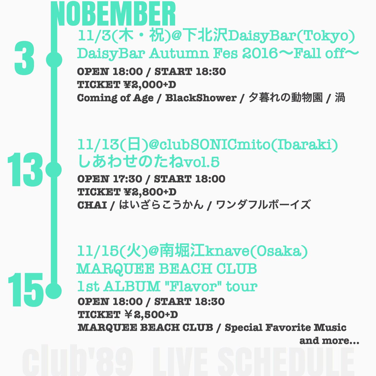 club89_mito's tweet photo. 【明日】
DaisyBar Autumn Fes 2016~Fall off-~
@下北沢デイジーバー

〈出演〉
渦
BlackShower
Coming of Age
夕暮れの動物園

ライブはトリの21:10〜。
2016年東京ラストに東京初トリ！
予約も受け付けてます！ https://t.co/9neFnheYaH
