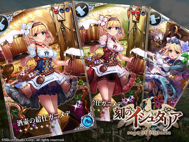 刻のイシュタリア 公式 今週のガチャに追加された限定ユニットの紹介です 英語版で先行リリースしていたプラチナ 7 酩酊の豊穣神バッカス 登場 刻のイシュタリア 公式 今週のガチャに追加された限定ユニットの紹介です 英語版で先行リリースしていたプラチナ 7 酩酊の豊穣神バッカス 登場