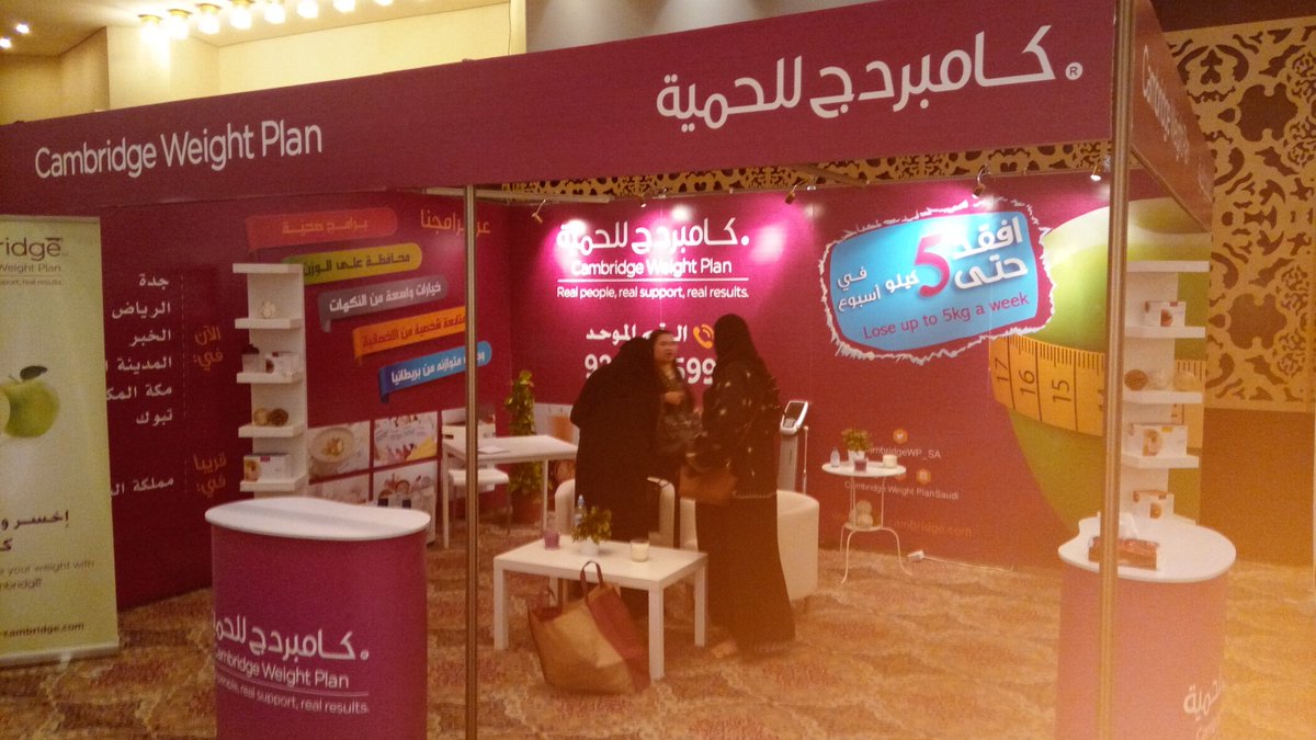 bm_expo's tweet photo. استمرار فعاليات المؤتمر الدولي للسكري والسمنة ١-٣ نوفمبر انتركونتيننتال الرياض https://t.co/ZPKOI7MqAV