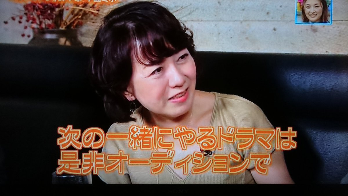 るる En Twitter 思えば お姉様方の野望は2年前のこの時すでに始まっていたのですよね ぴったんこカンカン 西郷どん 鈴木亮平 中園ミホ 林真理子 るる En Twitter 思えば お姉様方の野望は2年前のこの時すでに始まっていたのですよね ぴったんこカンカン 西郷どん 鈴木亮平 中園ミホ 林真理子