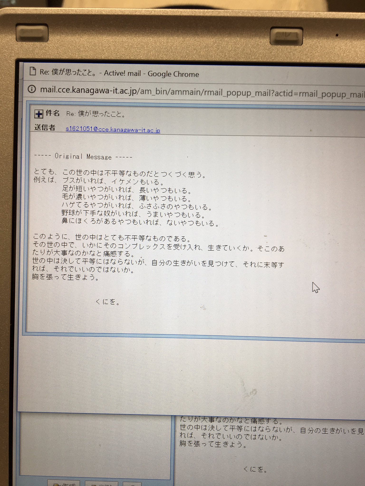 嶋田直人 Stagram Shimada Twitter