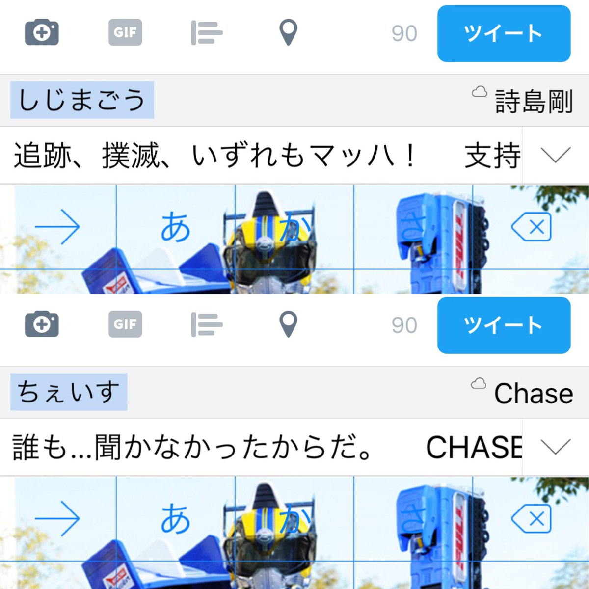 斬月 低浮上気味 A Twitter Simejiさんの超変換芸 仮面ライダー剣 ワロタwwwwww てか睦月の予測変換 やめとけ 仮面ライダー鎧武 有名な迷言も取り入れてるとは 仮面ライダードライブ 泊進ノ介以外の迷言は発見w 仮面ライダー555 てか 草加雅人 優遇し過ぎィ 斬月 低浮上気味 A Twitter Simejiさんの超変換芸 仮面ライダー剣 ワロタwwwwww てか睦月の予測変換 やめとけ 仮面ライダー鎧武 有名な迷言も取り入れてるとは 仮面ライダードライブ 泊進ノ介以外の迷言は発見w 仮面ライダー555 てか 草加雅人 優遇し過ぎィ