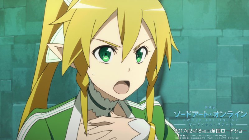 Sao 実力派シルフのリーファを徹底解説 Uwではチートキャラにコンバート Ciatr シアター