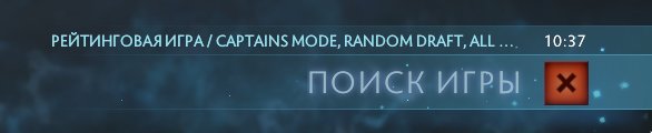 почему долго ищет игру