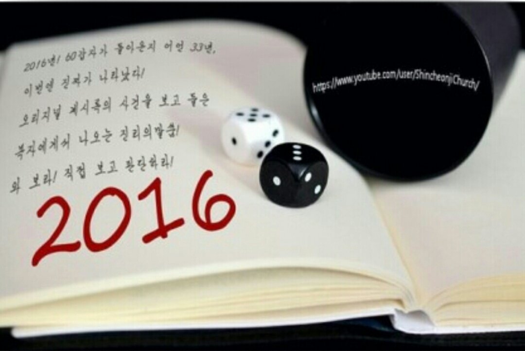 신천지 교리비교, 휴거 거짓말 STOP
m.blog.naver.com/cjssustjd99/22…