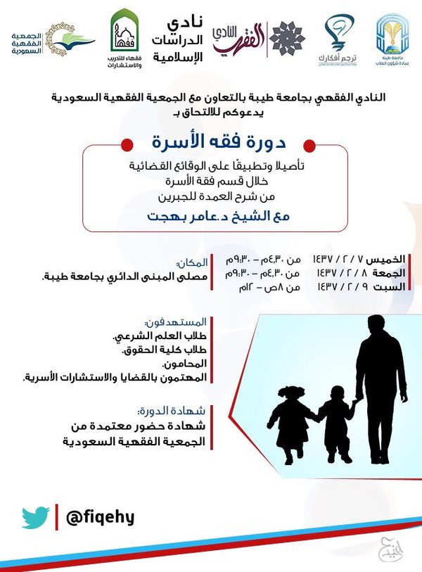 fiqehy's tweet photo. جانب من فعاليتنا السابقة

#ترجم_أفكارك https://t.co/UxBl1dWuwA