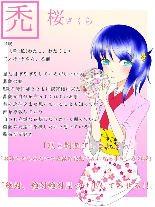 いい子のtwitterイラスト検索結果 古い順 いい子のtwitterイラスト検索結果 古い順