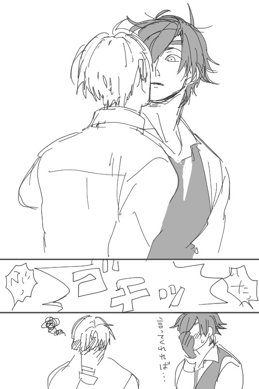 「長谷部くん動くの速くてびっくりした…」 