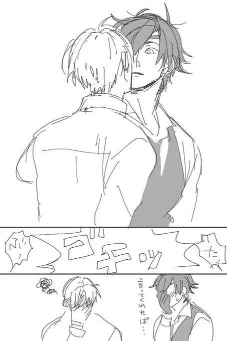 「長谷部くん動くの速くてびっくりした…」 