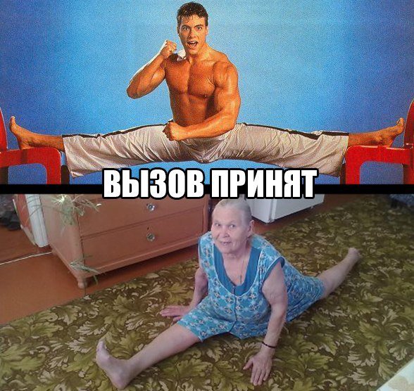 вот такое вам вместо доброго утречка!