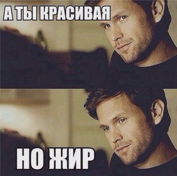 чтобы такого не было в вашей жизни!
