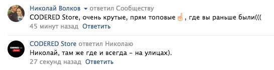 Когда ответили на вопрос по-царски.