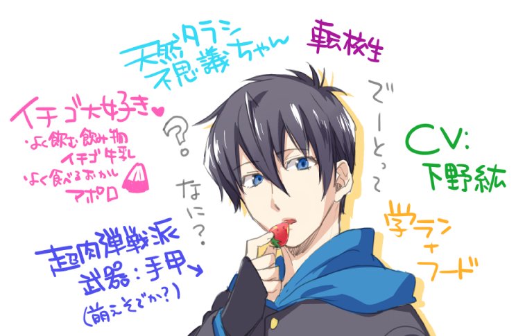 ヒノ Rバレ 突然ですが東京魔人学園剣風帖 龍龍のひーちゃん可愛いんですよステマ 元ゲームとあまりに異なるアニメ化なもので原作ファンには厳しいかもですが私はひーちゃんが可愛いの具現化すぎたのでどうでもよくなった でーと 発言はラジオドラマhttps