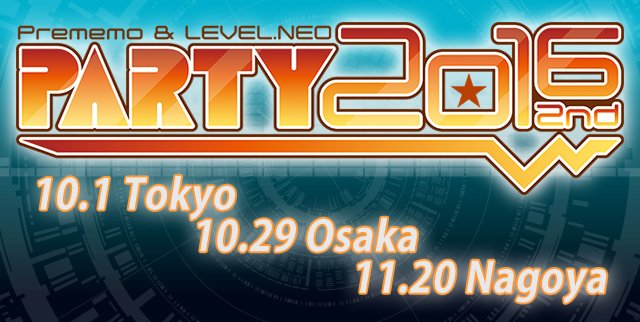 LEVEL_NEO's tweet photo. 「プレメモ＆レベル・ネオパーティー2016 2nd 大阪」入賞者インタビューおよびデッキレシピを掲載しました。改めまして入賞者の皆様おめでとうございます！ https://t.co/xRtni5YQ4R  #lv_neo https://t.co/yG2ezSinXP